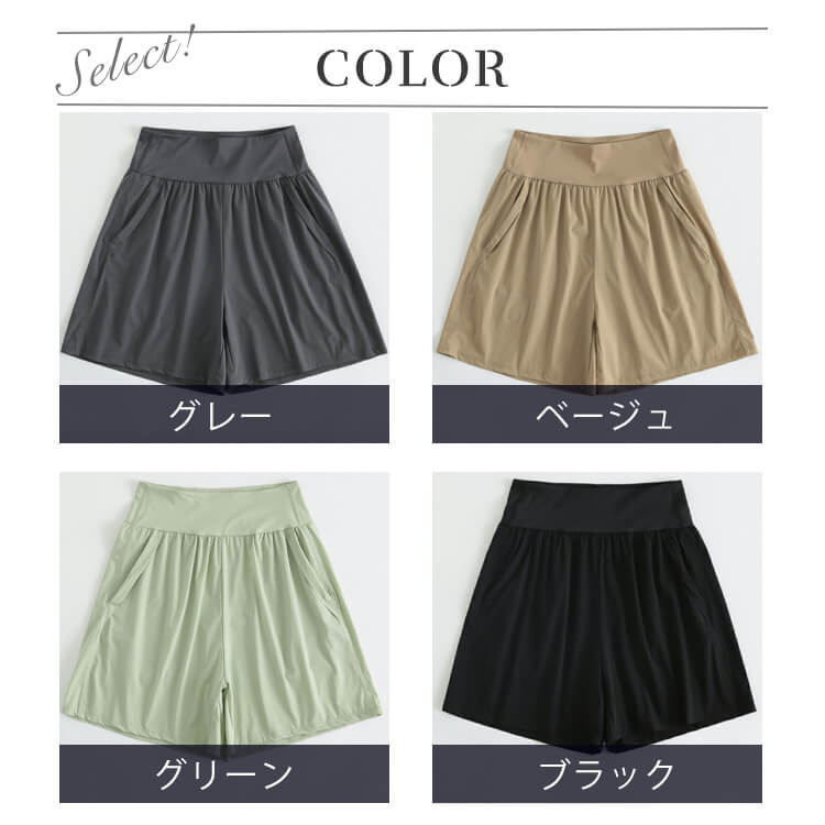 ハーフパンツ パンツ スポーツ 膝上 ショート丈 ワイド レディース スポーツウェア ポケット ハイウエスト スポーツウエア フィットネス 五分丈 
