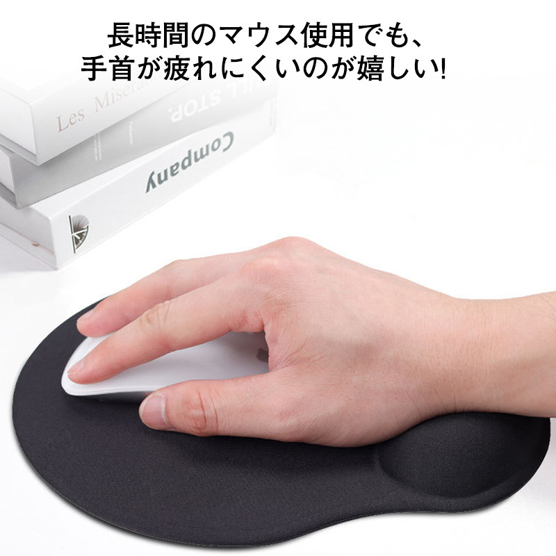 マウスパッド 手首 手首サポート 低反発 クッション 軽量 疲労軽減 在宅ワーク パソコン 人間工学デザイン 周辺機器 