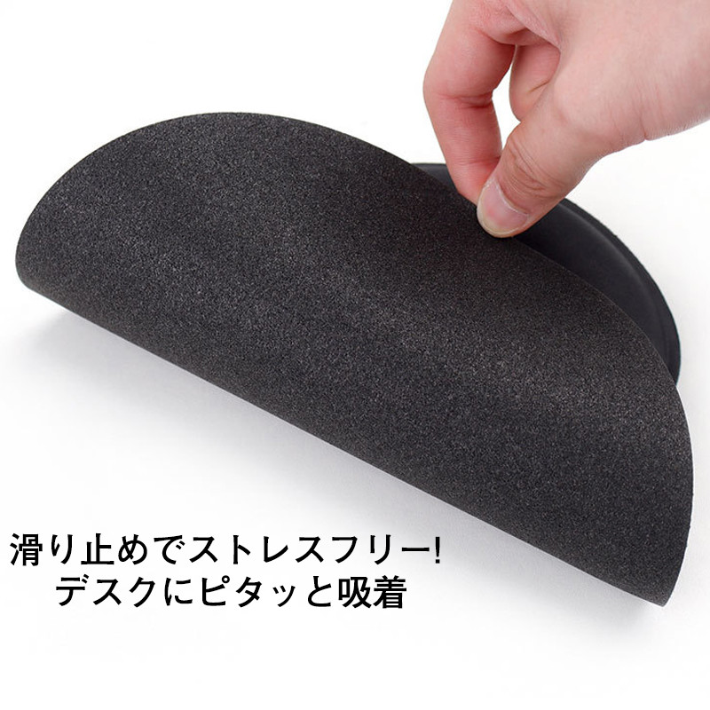 マウスパッド 手首 手首サポート 低反発 クッション 軽量 疲労軽減 在宅ワーク パソコン 人間工学デザイン 周辺機器 