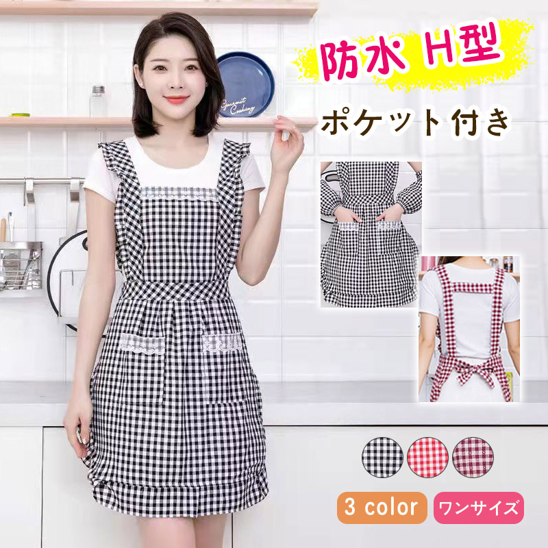 エプロン おしゃれ 保育士 子供 大きいサイズ メンズ 無地 安い カフェエプロン ロング丈 かぶるだけ 割烹着 かわいい シンプル 