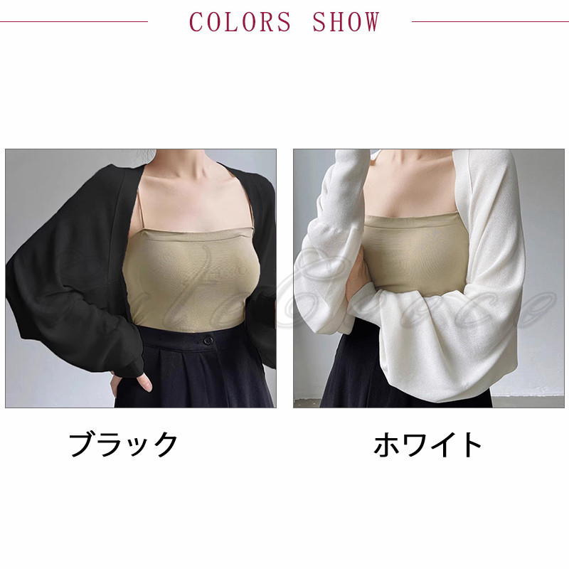 レディース トップス カーディガン ブラウス 長袖 ファッション 送料無料 薄手 接触冷感 ギフト おしゃれ 軽量 紫外線対策 プレゼント UVカット 冷房対策 