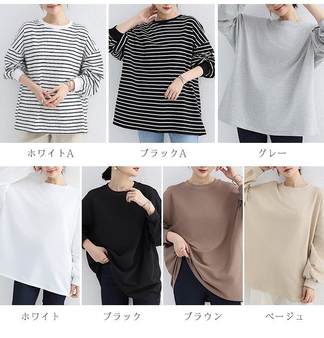カットソー 長袖 レディース ボーダーカットソー トップス Tシャツ カジュアル ゆったり オーバーサイズ 