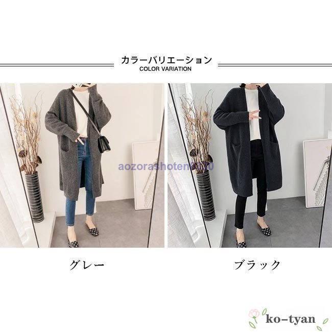 ニットカーディガン 秋 レディース カーディガン ノーボタン ニットコーディガン 抜け感 コーディガン オーバーサイズ 春アウター 通勤 