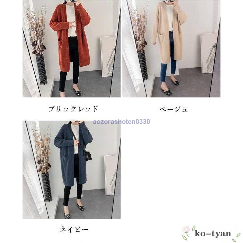 ニットカーディガン 秋 レディース カーディガン ノーボタン ニットコーディガン 抜け感 コーディガン オーバーサイズ 春アウター 通勤 