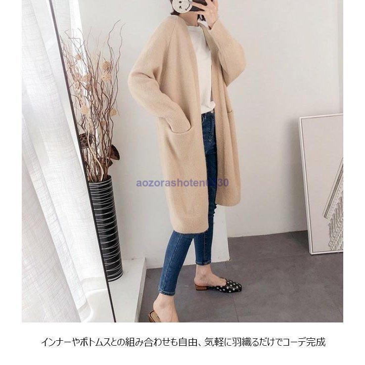 ニットカーディガン 秋 レディース カーディガン ノーボタン ニットコーディガン 抜け感 コーディガン オーバーサイズ 春アウター 通勤 