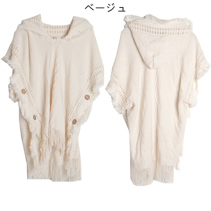 ポンチョ ポレロ ストール 大判 ショール 秋冬 レディース 大判ストール フリンジ 防寒着 ケープコート フード付き ニット 