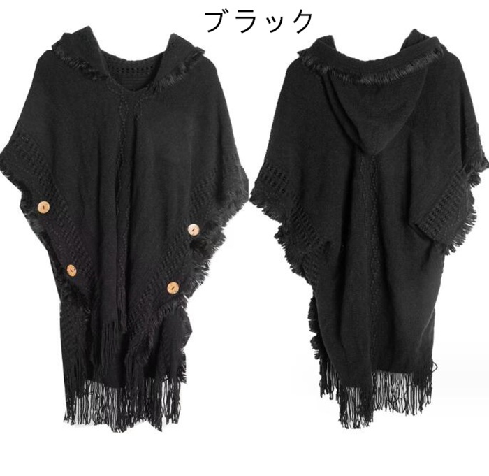 ポンチョ ポレロ ストール 大判 ショール 秋冬 レディース 大判ストール フリンジ 防寒着 ケープコート フード付き ニット 
