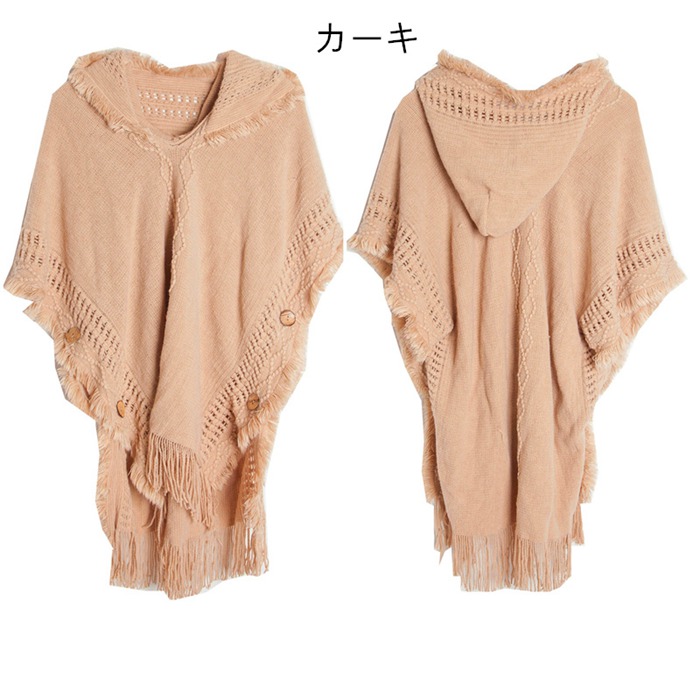 ポンチョ ポレロ ストール 大判 ショール 秋冬 レディース 大判ストール フリンジ 防寒着 ケープコート フード付き ニット 