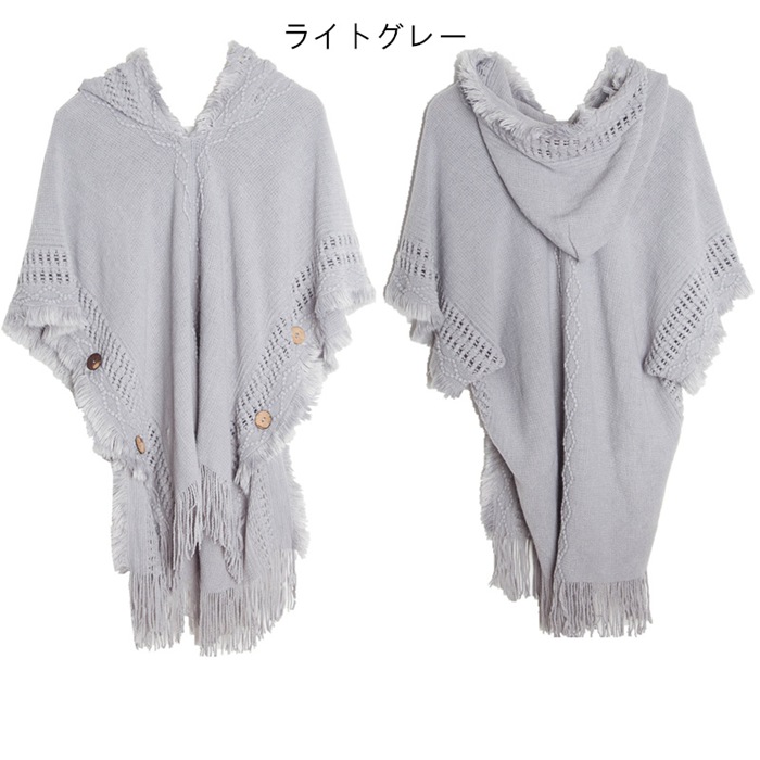 ポンチョ ポレロ ストール 大判 ショール 秋冬 レディース 大判ストール フリンジ 防寒着 ケープコート フード付き ニット 