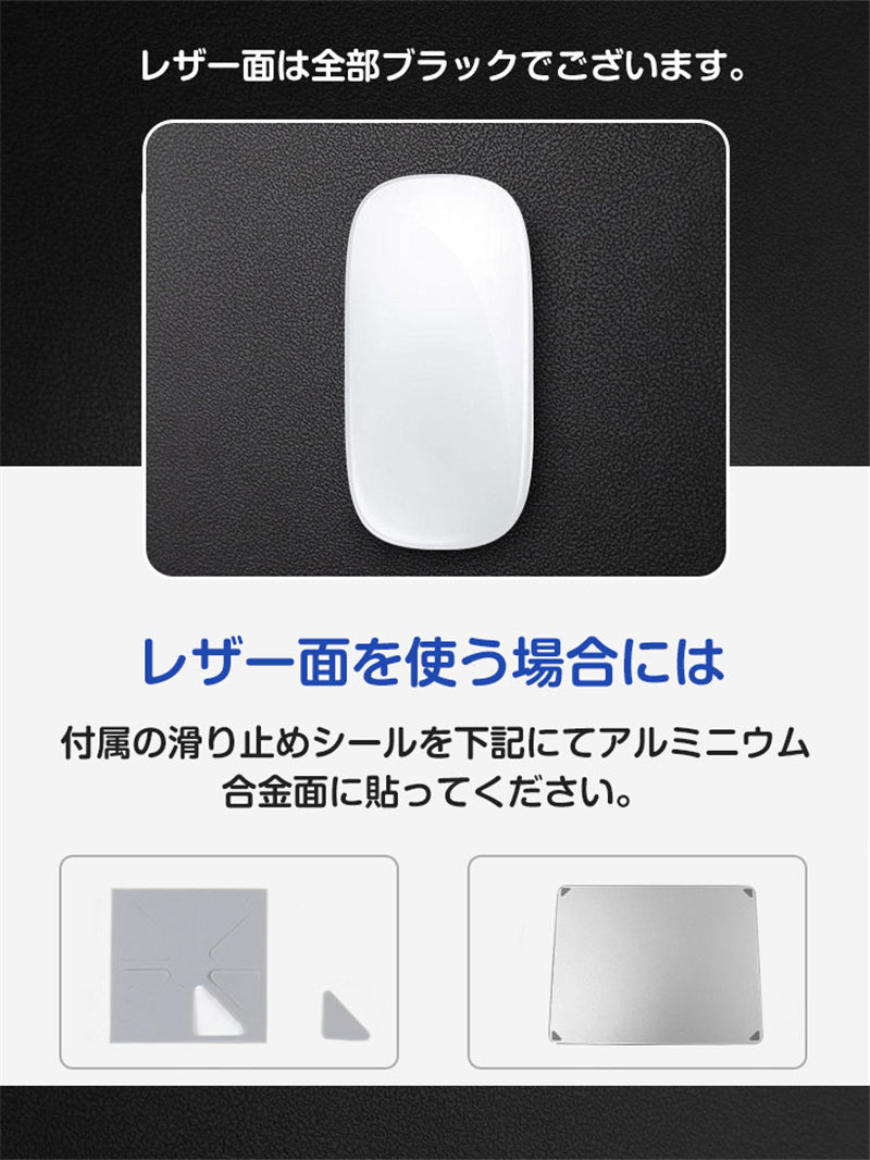 マウスパッド おしゃれ マウス対応 アルミニウム合金製マウスパッド 両面使える 光学式 仕事 クッション 在宅勤務 ゲーム レーザー 