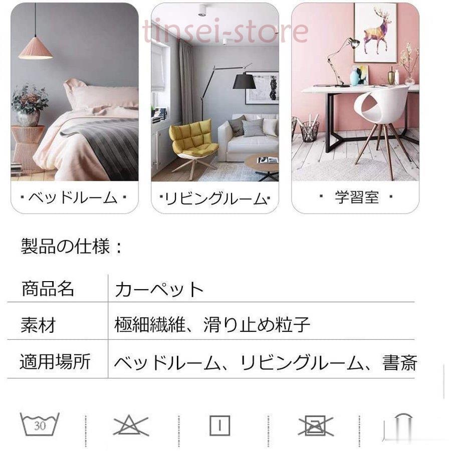 ラグマット オールシーズン おしゃれ 洗える 180*200CM ラグ マット 北欧 ふわふわ カーペット ホット 滑り止め付き 