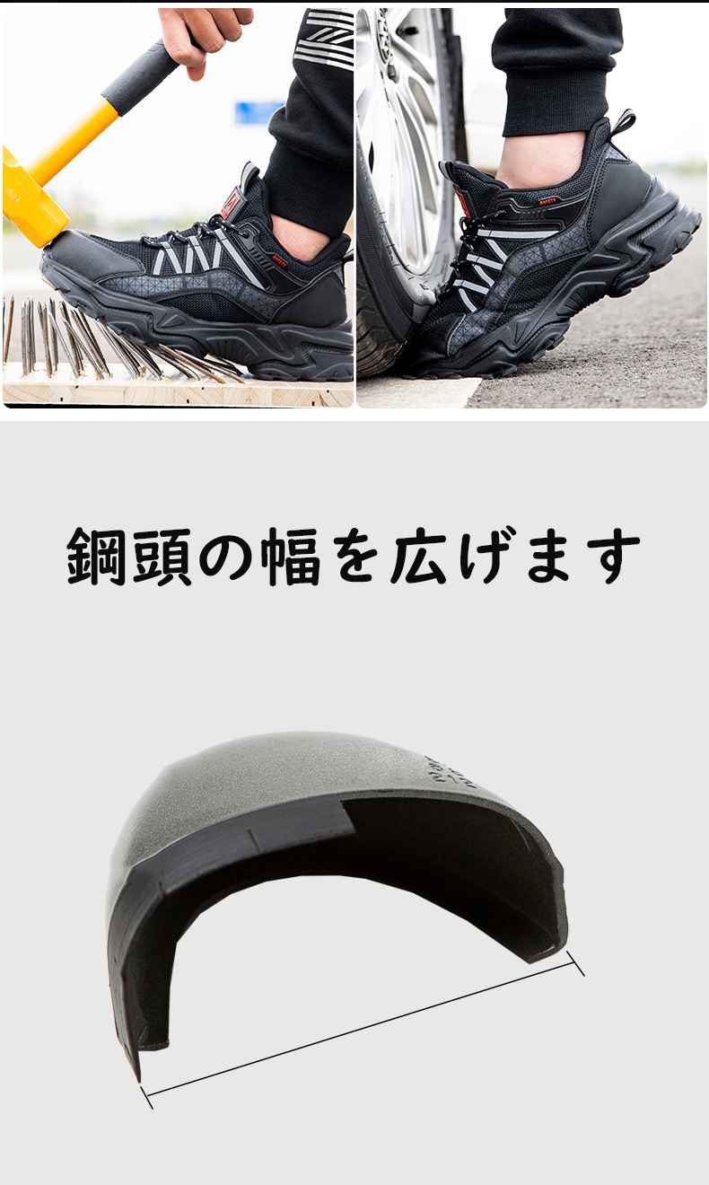 安全靴 作業靴 滑らない メンズ レディース セーフティー安全スニーカー おしゃれ おすすめ 通気性 つま先ガード 