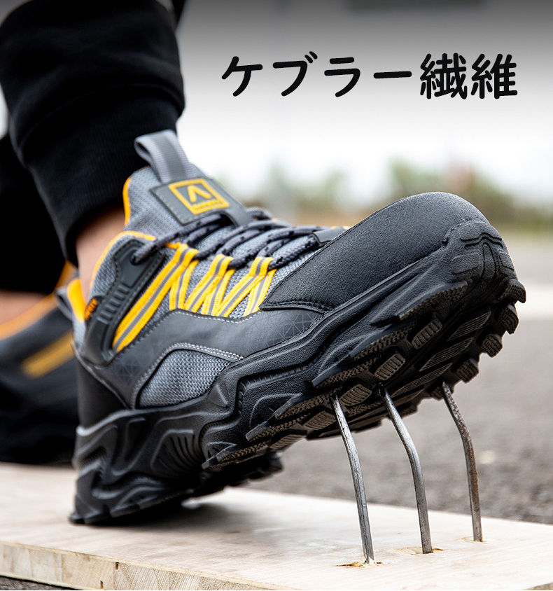 安全靴 作業靴 滑らない メンズ レディース セーフティー安全スニーカー おしゃれ おすすめ 通気性 つま先ガード 