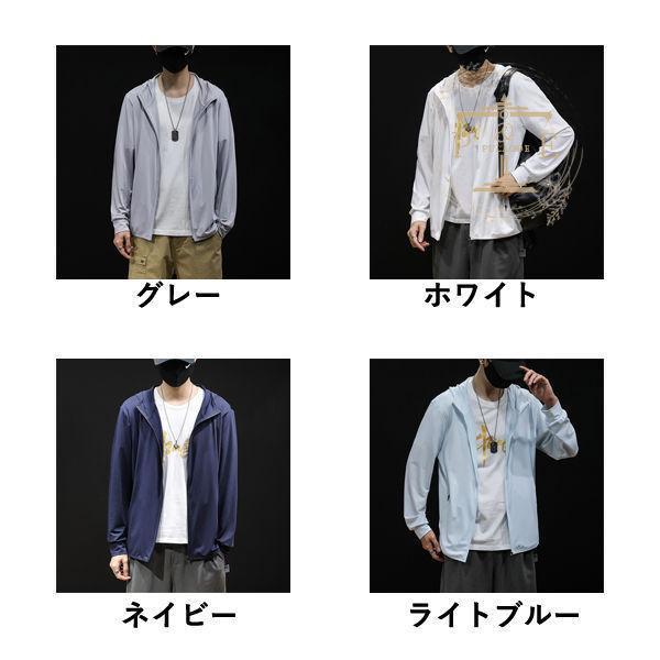 日焼け止め服 メンズ トップス UV対策 オシャレ UV長袖 速乾性 運動服 春 通気性 冷房 紫外線対策 薄手 すずしい 夏 ビーチ 