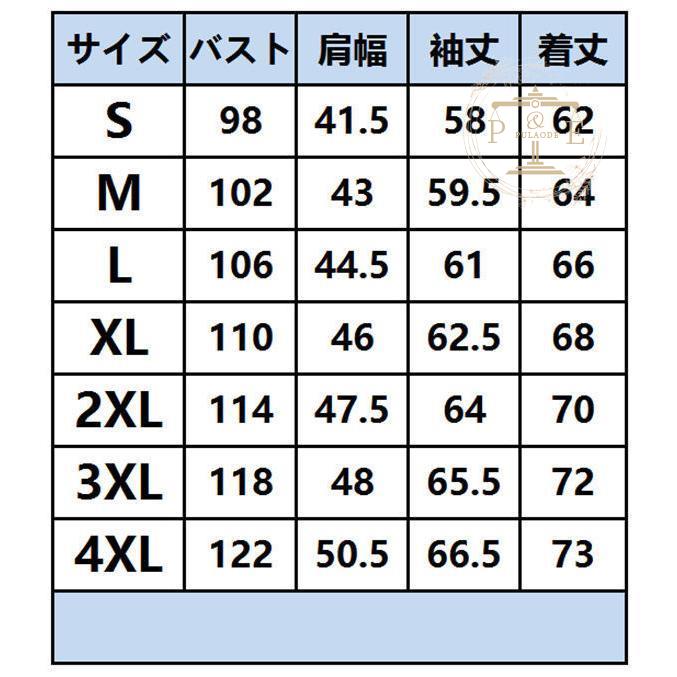 日焼け止め服 メンズ トップス UV対策 オシャレ UV長袖 速乾性 運動服 春 通気性 冷房 紫外線対策 薄手 すずしい 夏 ビーチ 