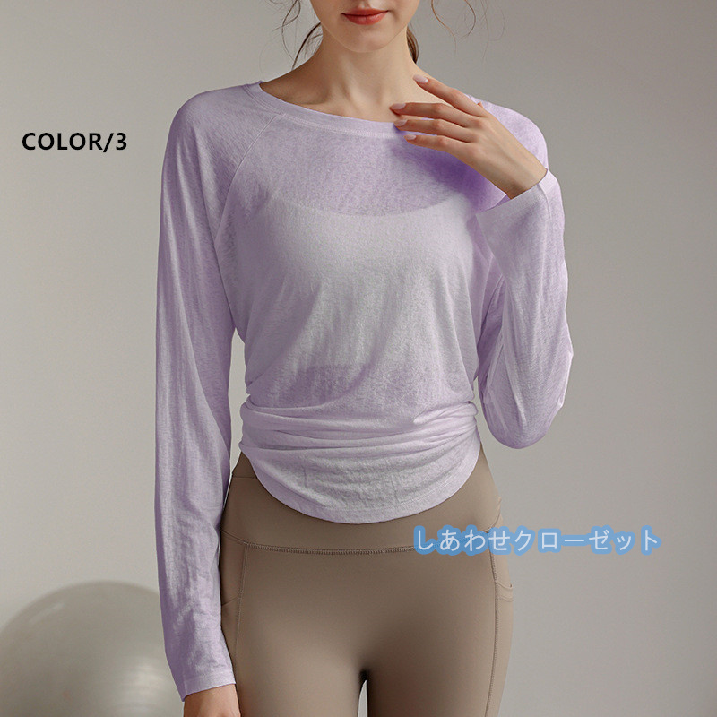ヨガウェア レディース トップス 長袖 Tシャツ ホットヨガ おしゃれ 重ね着 速乾 かわいい スポーツウェア ランニングウェア フィットネス 吸汗 