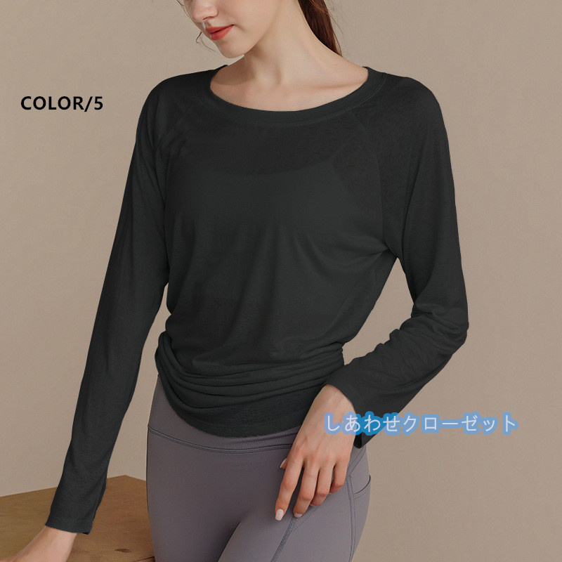 ヨガウェア レディース トップス 長袖 Tシャツ ホットヨガ おしゃれ 重ね着 速乾 かわいい スポーツウェア ランニングウェア フィットネス 吸汗 