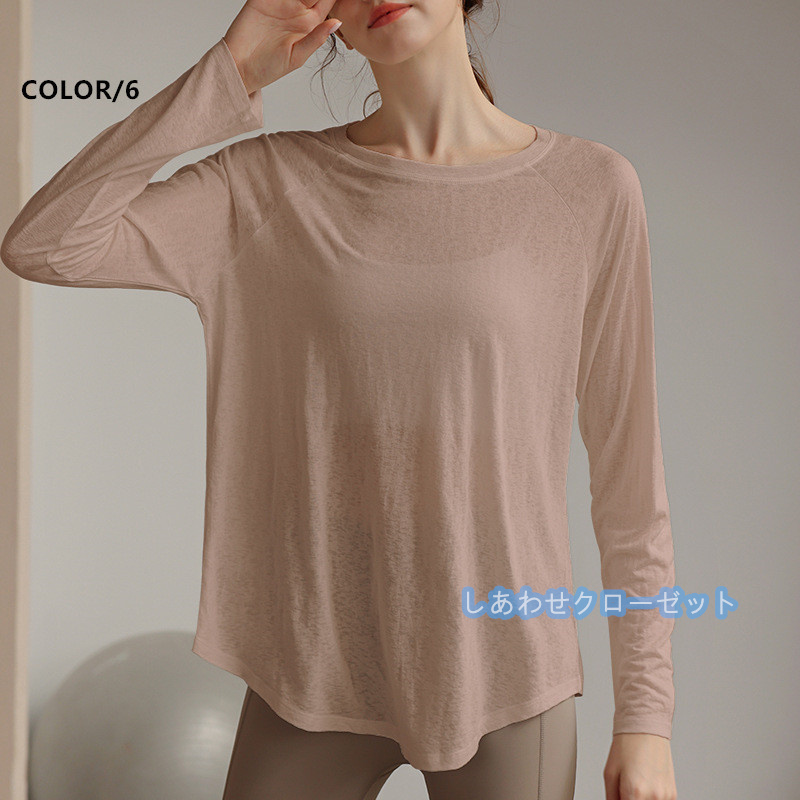 ヨガウェア レディース トップス 長袖 Tシャツ ホットヨガ おしゃれ 重ね着 速乾 かわいい スポーツウェア ランニングウェア フィットネス 吸汗 