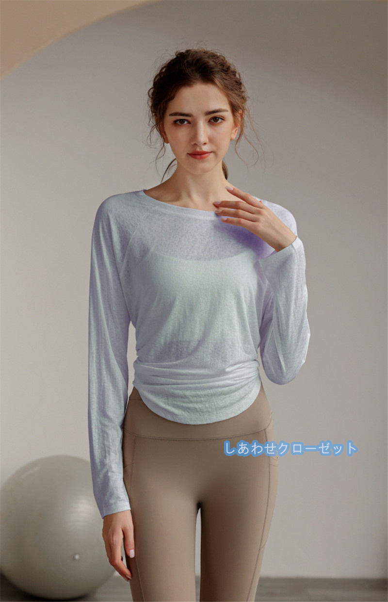 ヨガウェア レディース トップス 長袖 Tシャツ ホットヨガ おしゃれ 重ね着 速乾 かわいい スポーツウェア ランニングウェア フィットネス 吸汗 