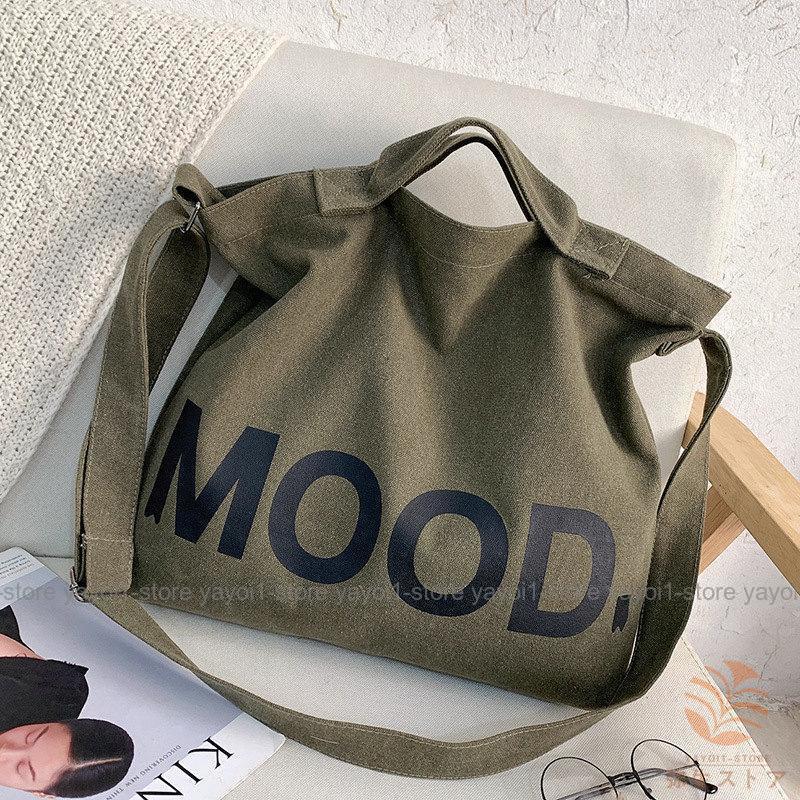 トートバッグ 帆布 レディース 大きめ A4 肩掛け 斜めがけ 英文柄 おしゃれ キャンショルダーバッグ お出かけ A4 大きめ 