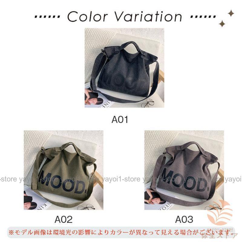 トートバッグ 帆布 レディース 大きめ A4 肩掛け 斜めがけ 英文柄 おしゃれ キャンショルダーバッグ お出かけ A4 大きめ 