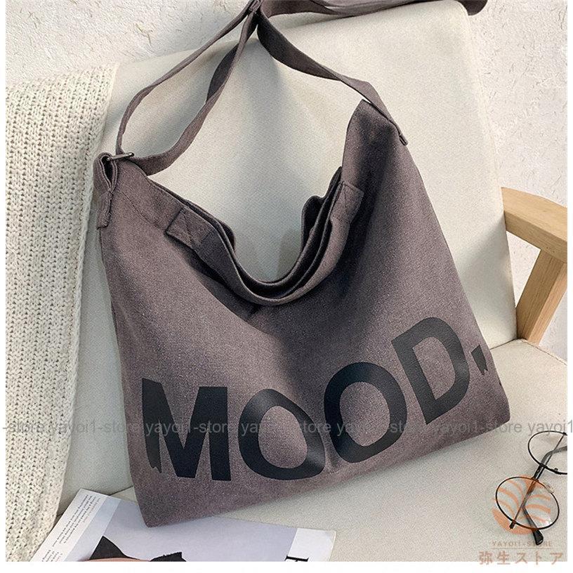 トートバッグ 帆布 レディース 大きめ A4 肩掛け 斜めがけ 英文柄 おしゃれ キャンショルダーバッグ お出かけ A4 大きめ 