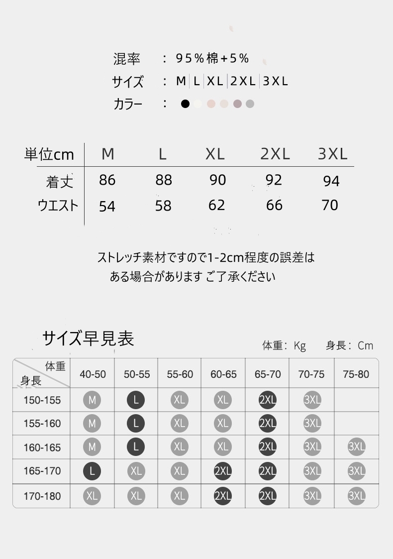 天然素材 綿 ハイウエスト レギンス M L 3XL 乾燥肌 ナチュナル 天然 のびのび コットン 伸縮 春 2XL ストレッチ XL レディース 静電気防 秋 敏感肌 お腹カバー 