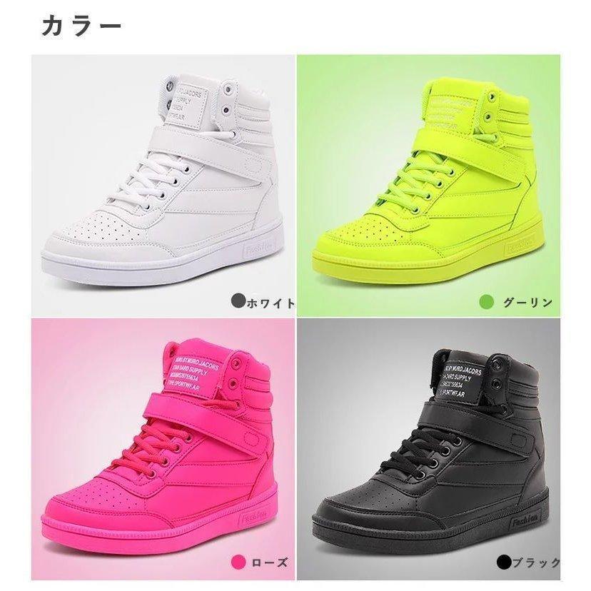 ダンスヒップホップ ハイカット 厚底 スニーカー キッズ ダンスブーツ 高校生 蛍光色 白 疲れない カジュアル HIPPOP 靴 発表会 男女兼用 大きいサイズ 