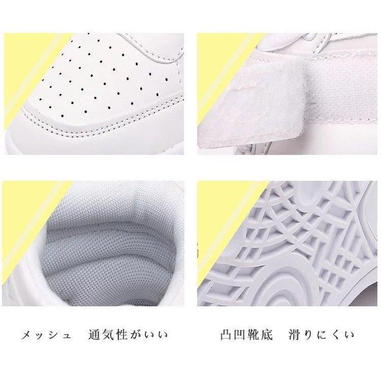 ダンスヒップホップ ハイカット 厚底 スニーカー キッズ ダンスブーツ 高校生 蛍光色 白 疲れない カジュアル HIPPOP 靴 発表会 男女兼用 大きいサイズ 
