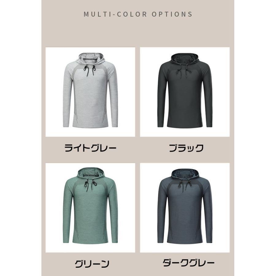 メンズ 長袖 フード付き ストレッチ 弾力性 速乾性 長袖トップス シンプル プルオーバー 通気性 配色 カジュアル 