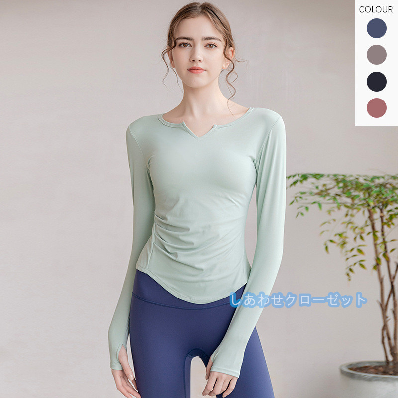 ヨガウェア レディース トップス 長袖 Tシャツ カップ付き ランニングウェア ホットヨガ 速乾 かわいい スポーツウェア 吸汗 おしゃれ フィットネス 