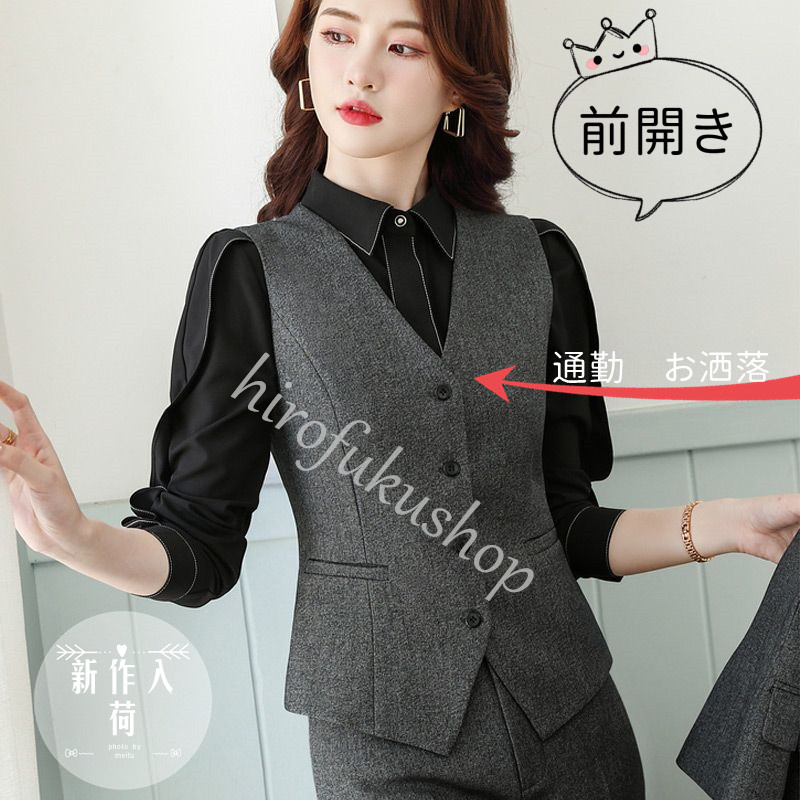 ジレ レディース ベスト 前開き スーツ ビジネス 仕事 フォーマル ノースリーブ 大きいサイズ オフィス ジャケット 制服 コート 就活 通勤 