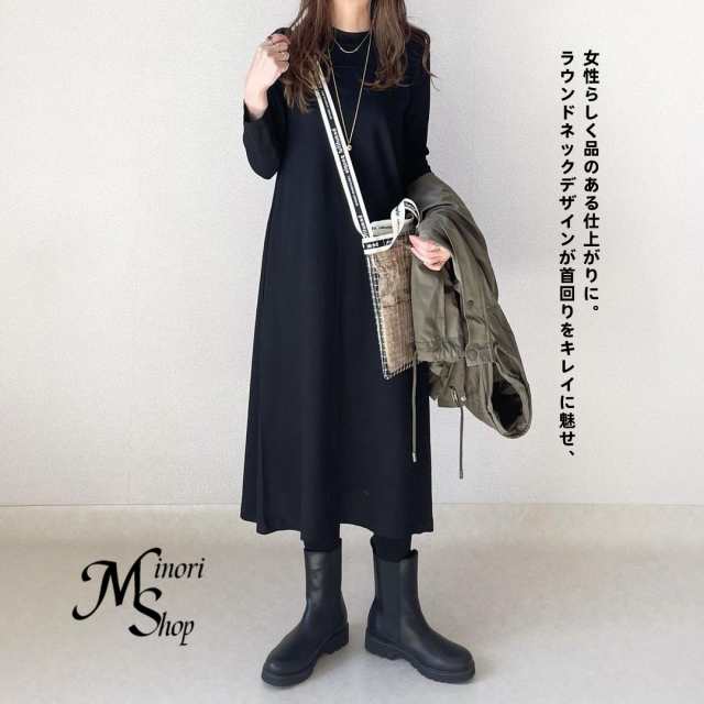 ワンピース レディース ロングワンピース 長袖 チュニック 黒 カジュアル 体型カバー ゆったり 可愛い 大人 Aライン 着痩せ 大きいサイズ 