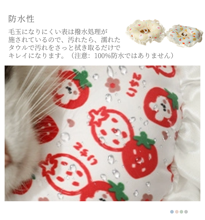エリザベスカラー犬 ドーナツ 防水 調整可能 犬猫用 エリザベス噛みつき防止 犬猫介護用 術後 傷口保護 軽量 避妊 傷舐め防止 ストレス軽減 去勢手術 