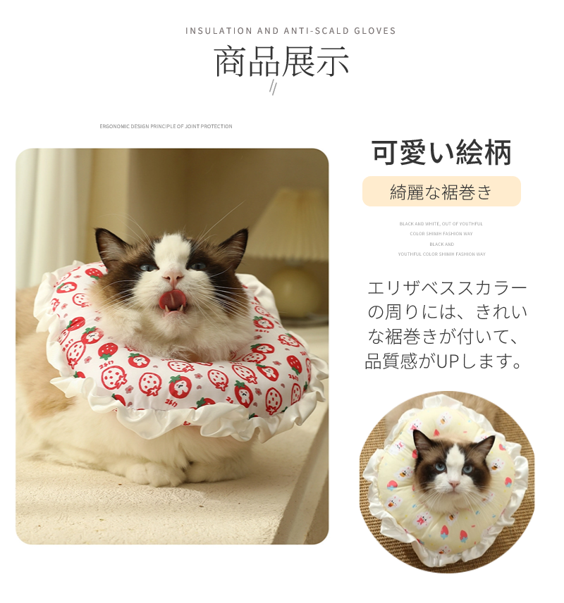 エリザベスカラー犬 ドーナツ 防水 調整可能 犬猫用 エリザベス噛みつき防止 犬猫介護用 術後 傷口保護 軽量 避妊 傷舐め防止 ストレス軽減 去勢手術 