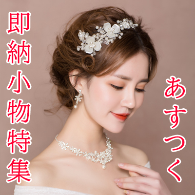 カラードレス マーメイドドレス パーティードレス アシンメトスリット ウェディングドレス 結婚式 スパン小さいサイズ 大きいサイズ 二次会 発表会 