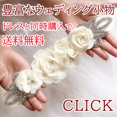 カラードレス マーメイドドレス パーティードレス アシンメトスリット ウェディングドレス 結婚式 スパン小さいサイズ 大きいサイズ 二次会 発表会 