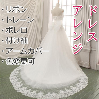 カラードレス マーメイドドレス パーティードレス アシンメトスリット ウェディングドレス 結婚式 スパン小さいサイズ 大きいサイズ 二次会 発表会 