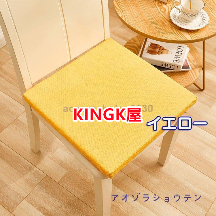 チェアパッド チェアマット 極厚 チェアパッド 丸 四角 40RCM チェアクッション おしゃれ 低反発クッション 