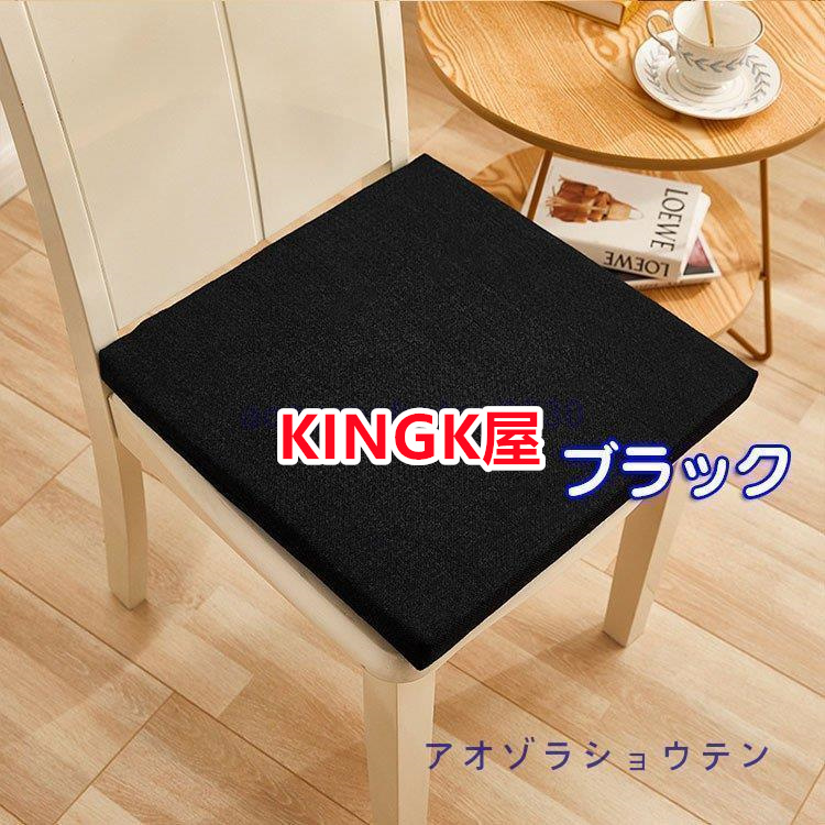 チェアパッド チェアマット 極厚 チェアパッド 丸 四角 40RCM チェアクッション おしゃれ 低反発クッション 