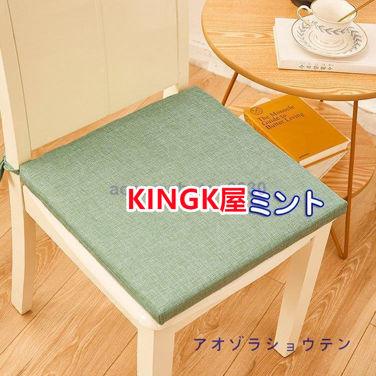 チェアパッド チェアマット 極厚 チェアパッド 丸 四角 40RCM チェアクッション おしゃれ 低反発クッション 
