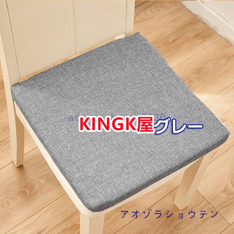 チェアパッド チェアマット 極厚 チェアパッド 丸 四角 40RCM チェアクッション おしゃれ 低反発クッション 