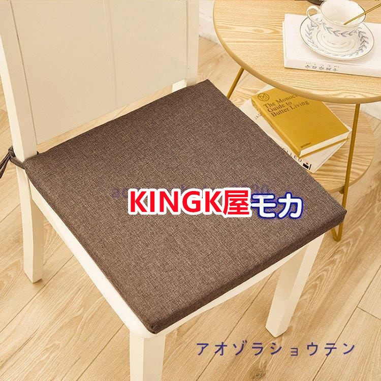 チェアパッド チェアマット 極厚 チェアパッド 丸 四角 40RCM チェアクッション おしゃれ 低反発クッション 