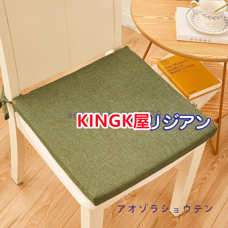 チェアパッド チェアマット 極厚 チェアパッド 丸 四角 40RCM チェアクッション おしゃれ 低反発クッション 