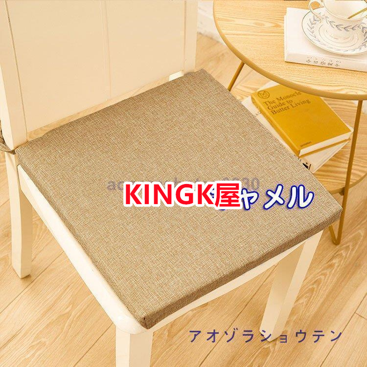 チェアパッド チェアマット 極厚 チェアパッド 丸 四角 40RCM チェアクッション おしゃれ 低反発クッション 