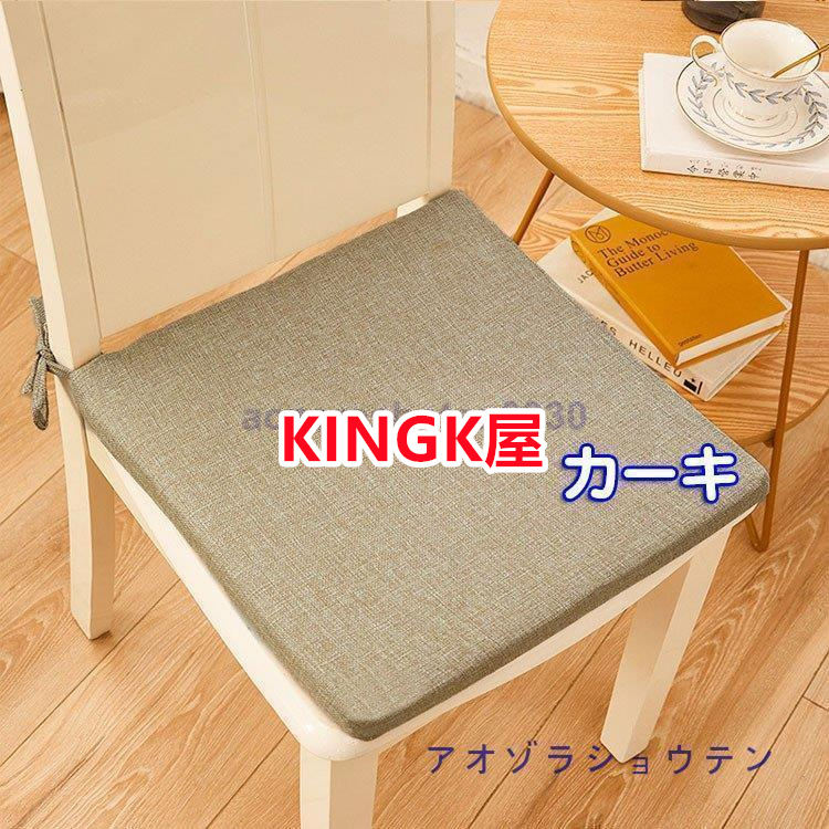 チェアパッド チェアマット 極厚 チェアパッド 丸 四角 40RCM チェアクッション おしゃれ 低反発クッション 