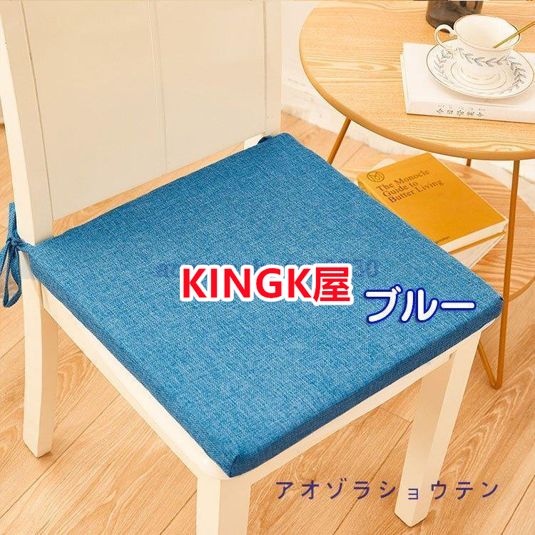 チェアパッド チェアマット 極厚 チェアパッド 丸 四角 40RCM チェアクッション おしゃれ 低反発クッション 