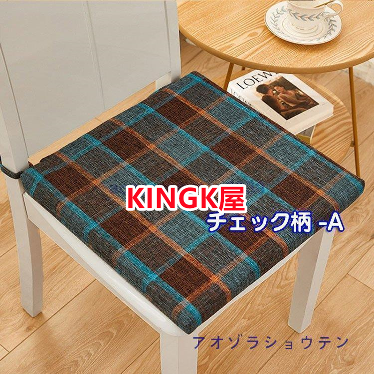 チェアパッド チェアマット 極厚 チェアパッド 丸 四角 40RCM チェアクッション おしゃれ 低反発クッション 