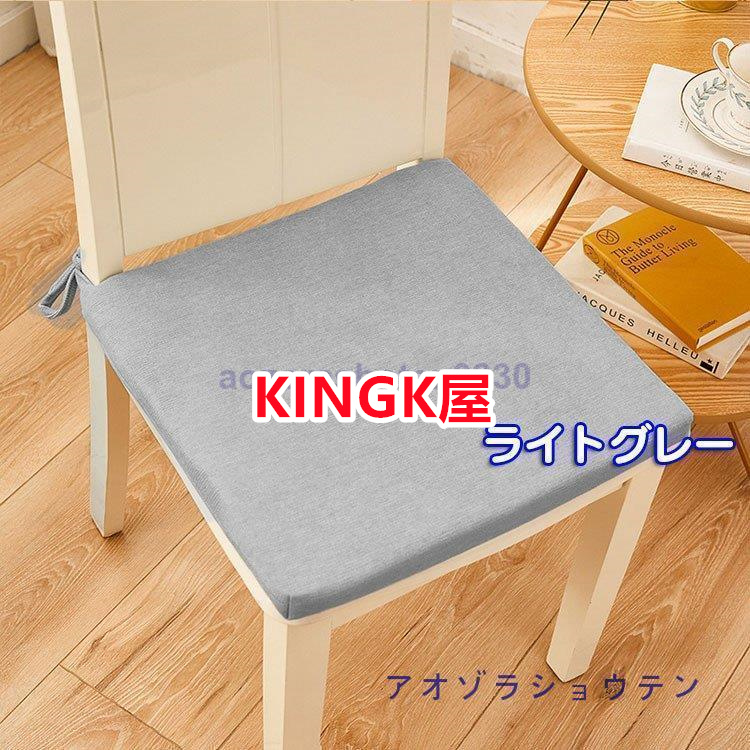 チェアパッド チェアマット 極厚 チェアパッド 丸 四角 40RCM チェアクッション おしゃれ 低反発クッション 