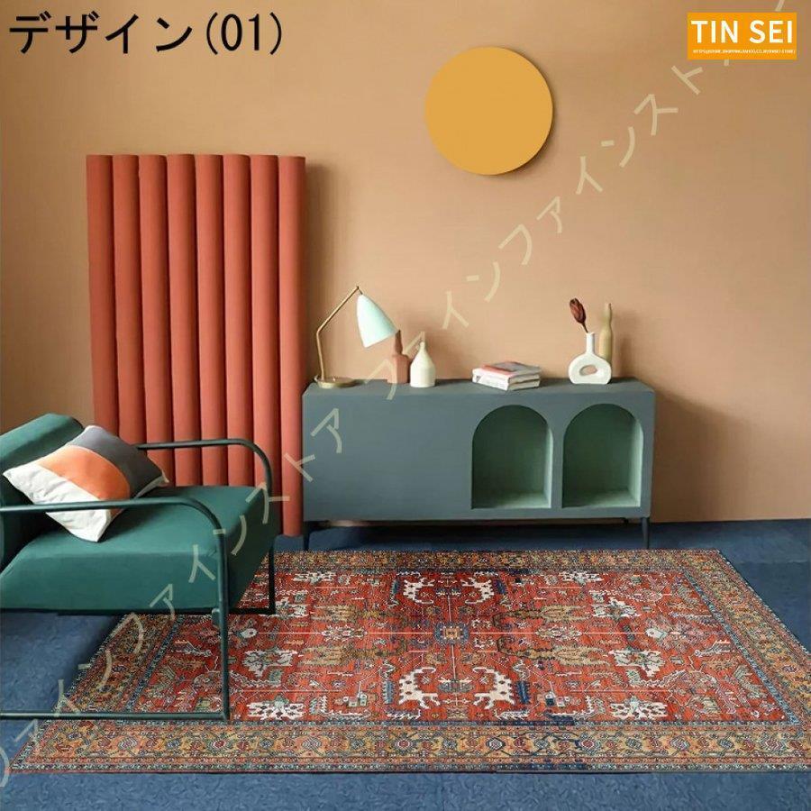ペルシャ モロッコ風 ラグ マット レトロカーペット 床暖房 マット トルコ風 心地良い ホットカーペットカバー モロッカン柄 ペルシャ柄 古典 レトロ ラグ 